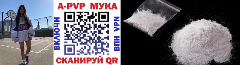 Магазины продажи наркотиков Качканар COCAIN Alpha-PVP Амфетамин Меф мяу мяу Канабис