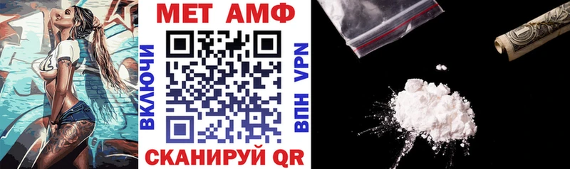 Амфетамин VHQ  купить закладку  мега зеркало  Качканар 