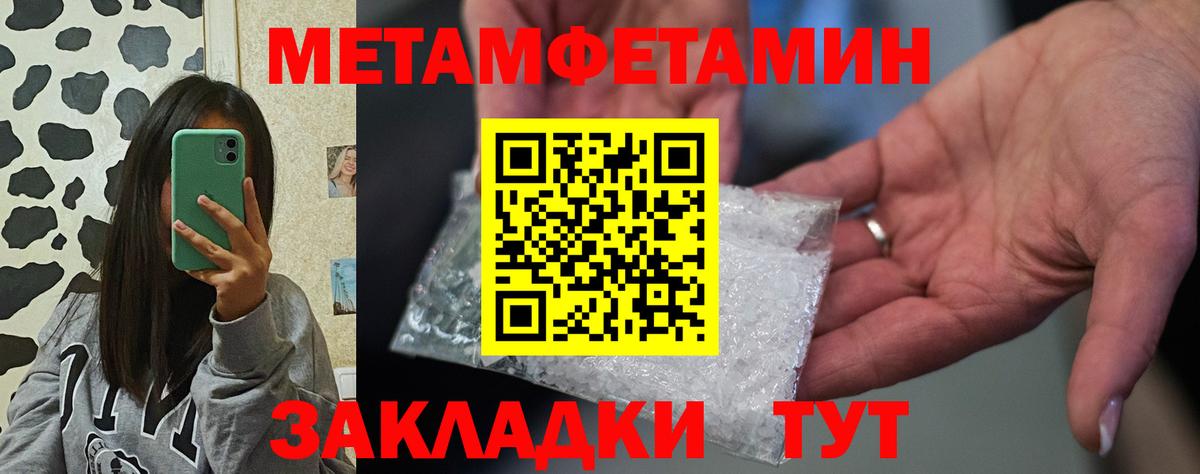 Амфетамин 97%  Amphetamine  Качканар  Вход с VPN 