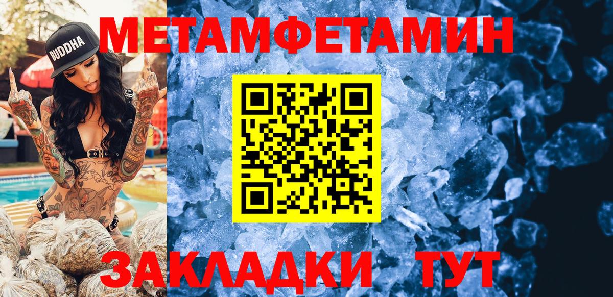 Амфетамин 98% Качканар