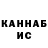ТГК гашишное масло Sander 135