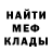 Меф кристаллы Dani Perotti