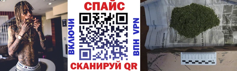 БУТИРАТ бутик  МЕГА ТОР  Качканар 