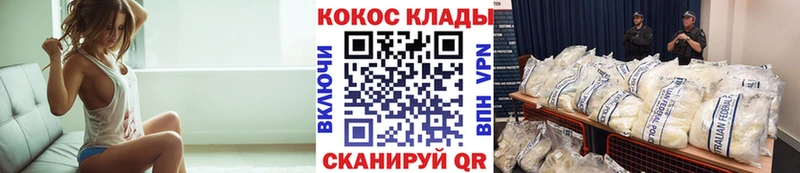 как найти   Качканар  Кокаин Перу 
