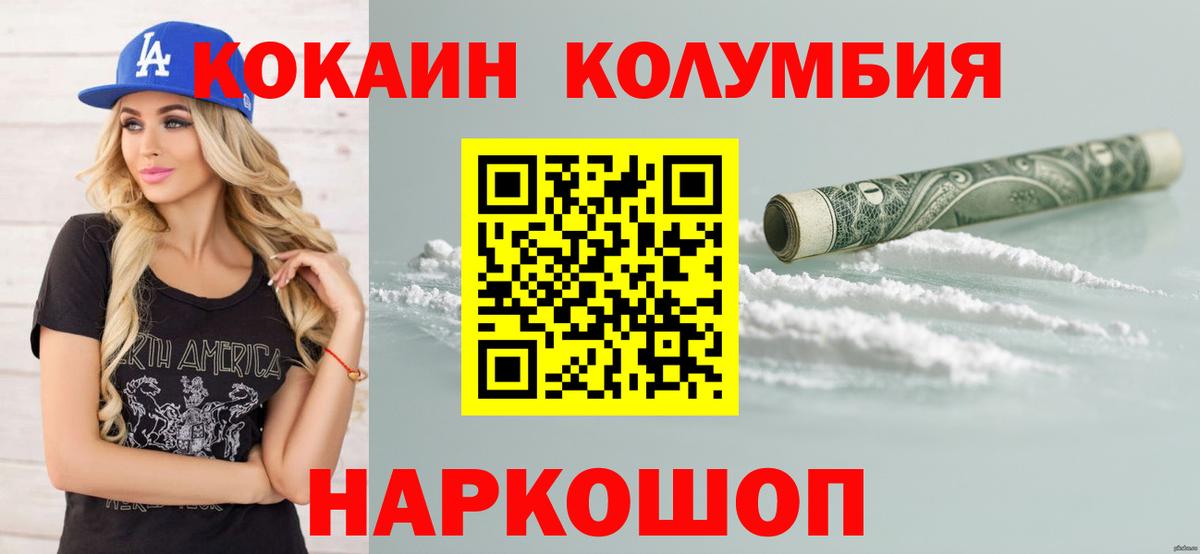 КОКАИН Эквадор Качканар