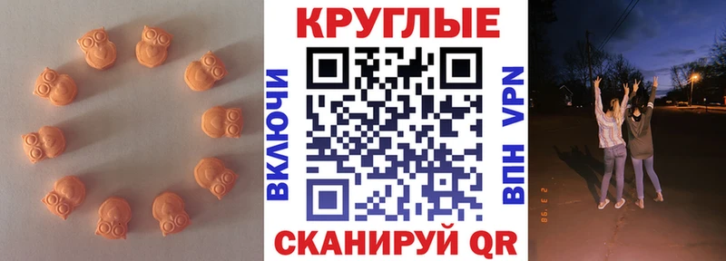 ЭКСТАЗИ VHQ  kraken зеркало  Качканар 