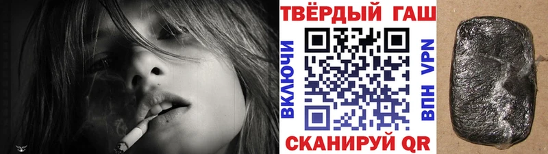 наркотики Качканар ГАШИШ убойный