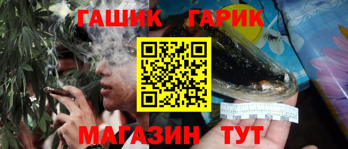 Гашиш hashish Качканар
