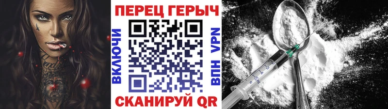 ГЕРОИН Афган  Качканар 