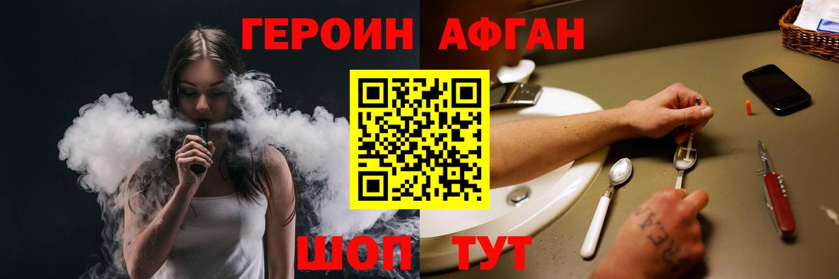 Качканар  Героин герыч  Вход с VPN 