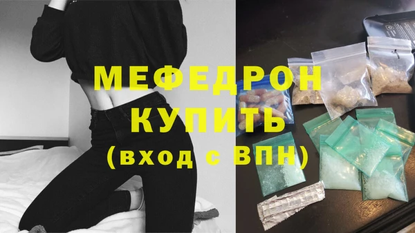 каннабис Мегион