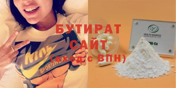 бошки Магас