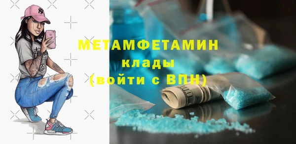 ALPHA PVP Майский