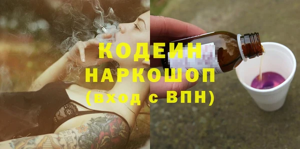 каннабис Мегион