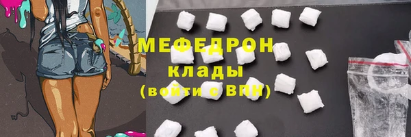MDMA Медногорск