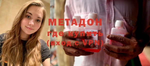 бошки Магас