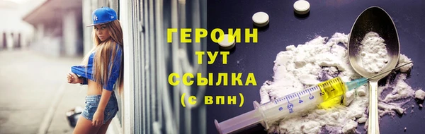 бошки Магас