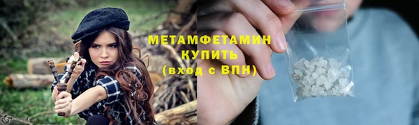 каннабис Мегион