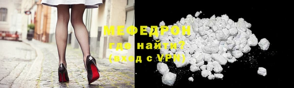 MDMA Медногорск
