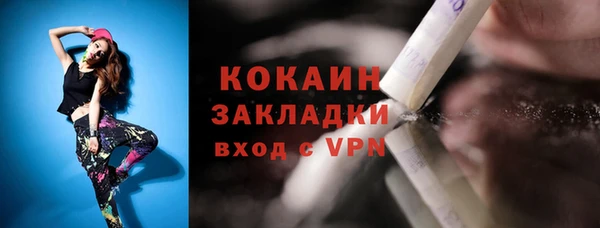 каннабис Мегион