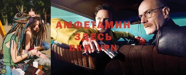 бошки Магас
