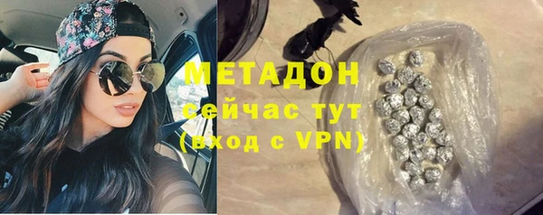 крисы Магадан