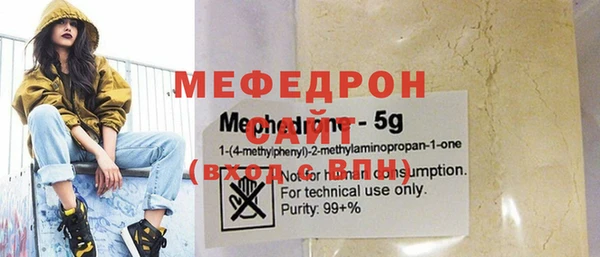 бошки Магас