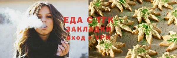 крисы Медвежьегорск
