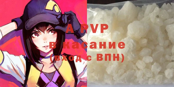 ALPHA PVP Майский