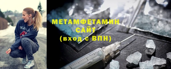 каннабис Мегион