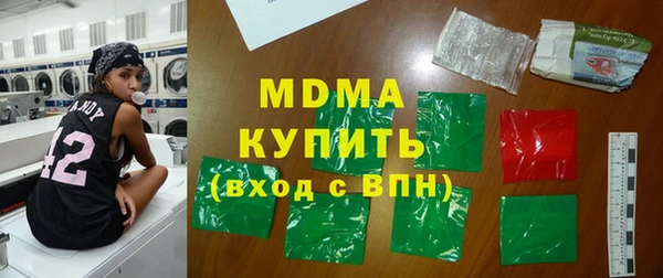 каннабис Мегион