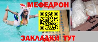 круглые Бийск