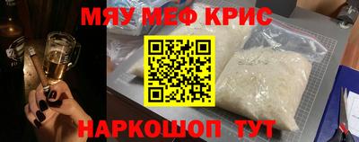 спайс Беслан