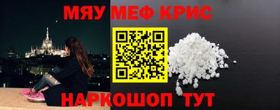 круглые Бийск