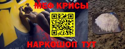 круглые Бийск
