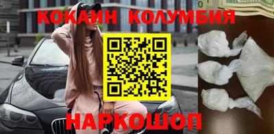 круглые Бийск