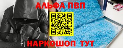 круглые Бийск