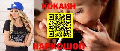 спайс Беслан