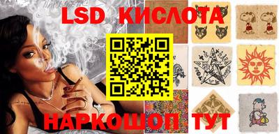 спайс Беслан