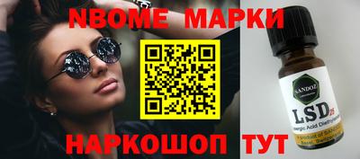 круглые Бийск