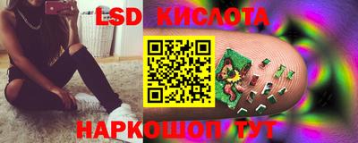 круглые Бийск