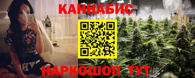 спайс Беслан