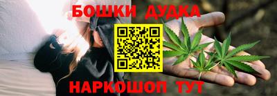 круглые Бийск