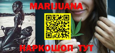 круглые Бийск