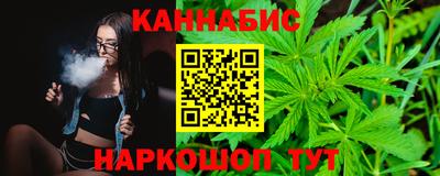 спайс Беслан