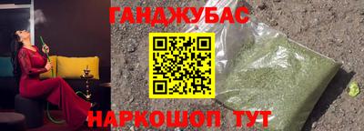 круглые Бийск