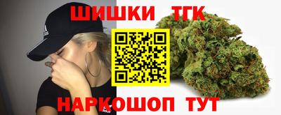 спайс Беслан