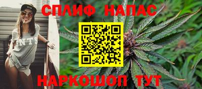 спайс Беслан