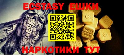 спайс Беслан
