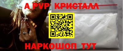 прущие крисы Берёзовский